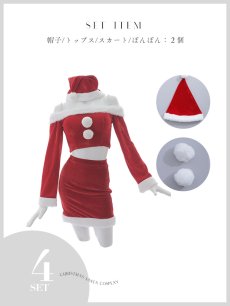 画像26: 【即日発送】【サンタコス 4点セット】【S-Lサイズ/2カラー】オフショルダーセットアップサンタコスプレ[OF01] (26)