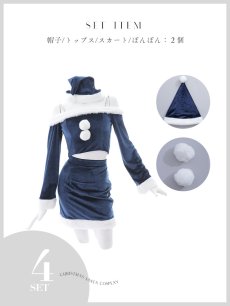画像22: 【即日発送】【サンタコス 4点セット】【S-Lサイズ/2カラー】オフショルダーセットアップサンタコスプレ[OF01] (22)