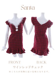 画像18: SALE!【サンタコス 5点セット】【S-XLサイズ/1カラー】マーメイドチェックサンタコスプレ[OF01] (18)