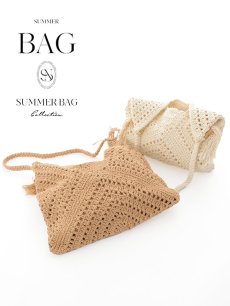 画像2: 【バッグ】クロス網バック【Fサイズ/2カラー】[OF4] (2)