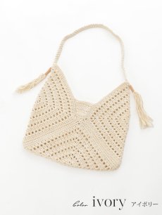 画像5: 【バッグ】クロス網バック【Fサイズ/2カラー】[OF4] (5)