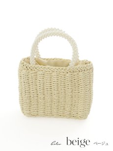 画像5: 【バッグ】パールハンドル編みバッグ【Fサイズ/1カラー】[YMT] (5)