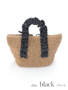 画像3: 【バッグ】フリルハンドルカゴバッグ【Fサイズ/2カラー】[YMT] (3)