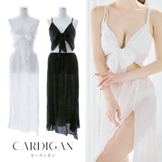 画像1: 【ビキニ】【水着小物：カーディガン】カバーアップトップ & ハイスプリット スカート [HC03] (1)