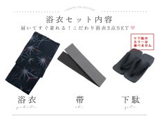 モデル：元之介　身長181cm　着用サイズ：Lサイズ