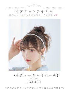 画像22: 【即日発送！】アイシーフラワー牡丹浴衣 【浴衣3点セット 浴衣/帯/下駄】 [YMT] (22)