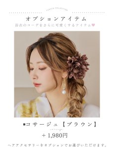 画像23: 【即日発送！】グレージュ×イエローフラワー浴衣 【浴衣3点セット 浴衣/帯/下駄】 [YMT] (23)