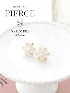 画像1: 【アクセサリー：ピアス】クリアフラワーピアス【Fサイズ/1カラー】[YMT] (1)