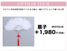 画像37: 【SALE!!】【即日発送】【ハロウィン】 マーメイドレースチャイナ 【コスプレ2点セット】【S-Lサイズ/3カラー】(SE01YN)[HC03] (37)