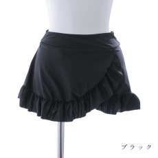 画像16: 【即日発送】【ビキニ】【水着小物：スカート】【単品】裾フリルラップスカート [YMT] (16)