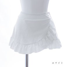 画像19: 【即日発送】【ビキニ】【水着小物：スカート】【単品】裾フリルラップスカート [YMT] (19)