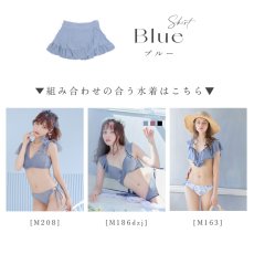 画像4: 【即日発送】【ビキニ】【水着小物：スカート】【単品】裾フリルラップスカート [YMT] (4)