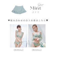 画像3: 【即日発送】【ビキニ】【水着小物：スカート】【単品】裾フリルラップスカート [YMT] (3)