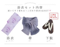 モデル：ちぃぽぽ　身長：158cm　着用サイズ：Fサイズ