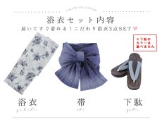 モデル：橋本甜歌　身長：163cm　着用サイズ：Fサイズ