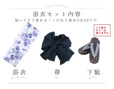 モデル：麻亜里　身長：160cm　着用サイズ：Fサイズ