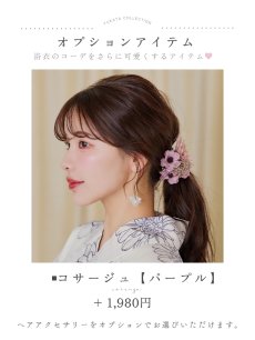 モデル：えみ姉　身長：158cm　着用サイズ：Fサイズ