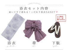 モデル：えみ姉　身長：158cm　着用サイズ：Fサイズ