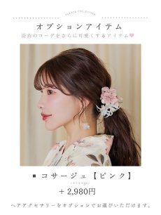 モデル：えみ姉　身長：158cm　着用サイズ：Fサイズ