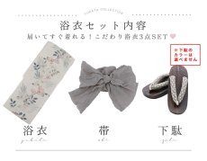 モデル：えみ姉　身長：158cm　着用サイズ：Fサイズ