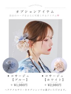 モデル：菅野結以　身長：163cm　着用サイズ：Fサイズ