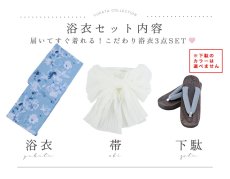 モデル：菅野結以　身長：163cm　着用サイズ：Fサイズ