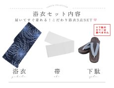 画像21: 【販売期間終了のため下げます】【即日発送】【sweetWEB掲載】イエローベージュ線画フラワー浴衣 【浴衣3点セット 浴衣/帯/下駄】 [YMT] (21)
