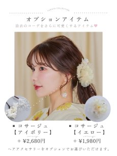 モデル：えみ姉　身長：158cm　着用サイズ：Fサイズ