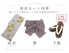 モデル：えみ姉　身長：158cm　着用サイズ：Fサイズ