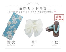 モデル：麻亜里　身長：160cm　着用サイズ：Fサイズ