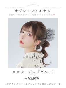 画像21: 【即日発送】水彩風モノトーンフラワー浴衣 【浴衣3点セット 浴衣/帯/下駄】 [YMT] (21)