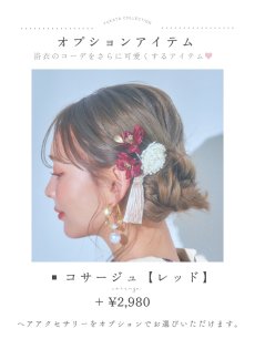 画像18: 【即日発送】レトロモダンフラワー浴衣 【浴衣3点セット 浴衣/帯/下駄】 [YMT] (18)