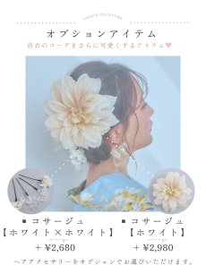 画像18: 【即日発送】ライトブルー×キバナフジ浴衣 【浴衣3点セット 浴衣/帯/下駄】 [YMT] (18)