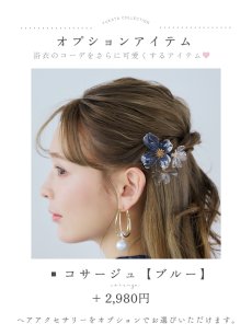 画像20: 【即日発送】ネイビー＆ブルー牡丹浴衣 【浴衣3点セット 浴衣/帯/下駄】 [YMT] (20)