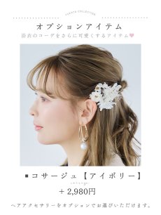 画像21: 【即日発送】ネイビー×ホワイトフラワー浴衣 【浴衣3点セット 浴衣/帯/下駄】 [YMT] (21)