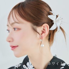 画像3: 【即日発送】【浴衣小物】百合アクリルコサージュ【1カラー】[YMT] (3)