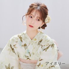 画像10: 【即日発送】【浴衣小物】ダイヤパールフラワーコサージュ【2カラー】[YMT] (10)