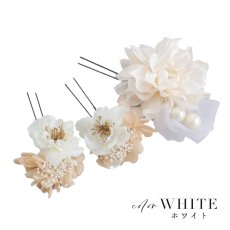 画像2: 【即日発送】【浴衣小物】オーガンジーリボン付きフラワーコサージュ3点セット【2カラー】[YMT] (2)