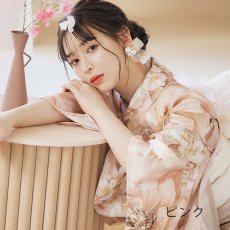 画像9: 【浴衣小物】パール付きフラワーコサージュ【2カラー】[HC02] (9)