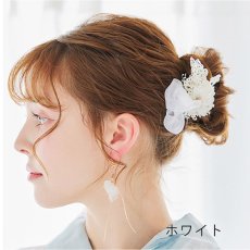 画像6: 【即日発送】【浴衣小物】シルバーフラワーリボンバタフライ【1カラー】[YMT] (6)