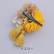 画像6: 【浴衣小物】タッセルフラワーコサージュ【2カラー】[YMT] (6)