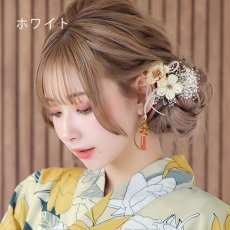 画像9: 【浴衣小物】ダブルフラワーコサージュ【3カラー】[OF03] (9)