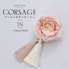 画像1: フラワーコサージュ【1カラー】[YMT] (1)