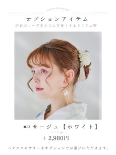 画像22: 【即日発送】ヘルシー油彩牡丹浴衣 【浴衣3点セット 浴衣/帯/下駄】 [YMT] (22)