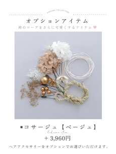 画像21: 【予約商品/1月中旬発送予定】青フラワーブーケ ブルー二尺袖着物【卒業袴３点セット 二尺袖着物/帯/袴】 (21)