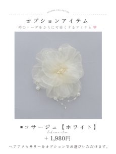 画像22: 【即日発送】ブルー芍薬 ホワイト二尺袖着物【卒業袴３点セット 二尺袖着物/帯/袴】 (22)