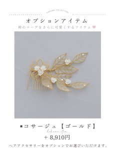 画像24: 【予約商品 / 1月中旬発送予定】黄フラワーブーケ イエロー二尺袖着物【卒業袴３点セット 二尺袖着物/帯/袴】 (24)