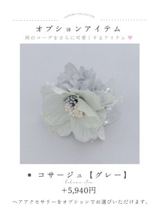 画像23: 【即日発送】ブルー芍薬 ホワイト二尺袖着物【卒業袴３点セット 二尺袖着物/帯/袴】 (23)