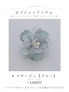 画像22: 【予約商品/1月中旬発送予定】青フラワーブーケ ブルー二尺袖着物【卒業袴３点セット 二尺袖着物/帯/袴】 (22)