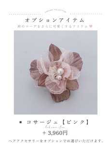 画像25: 【即日発送】ピンク牡丹×菊 ペールピンク二尺袖着物【卒業袴３点セット 二尺袖着物/帯/袴】 (25)